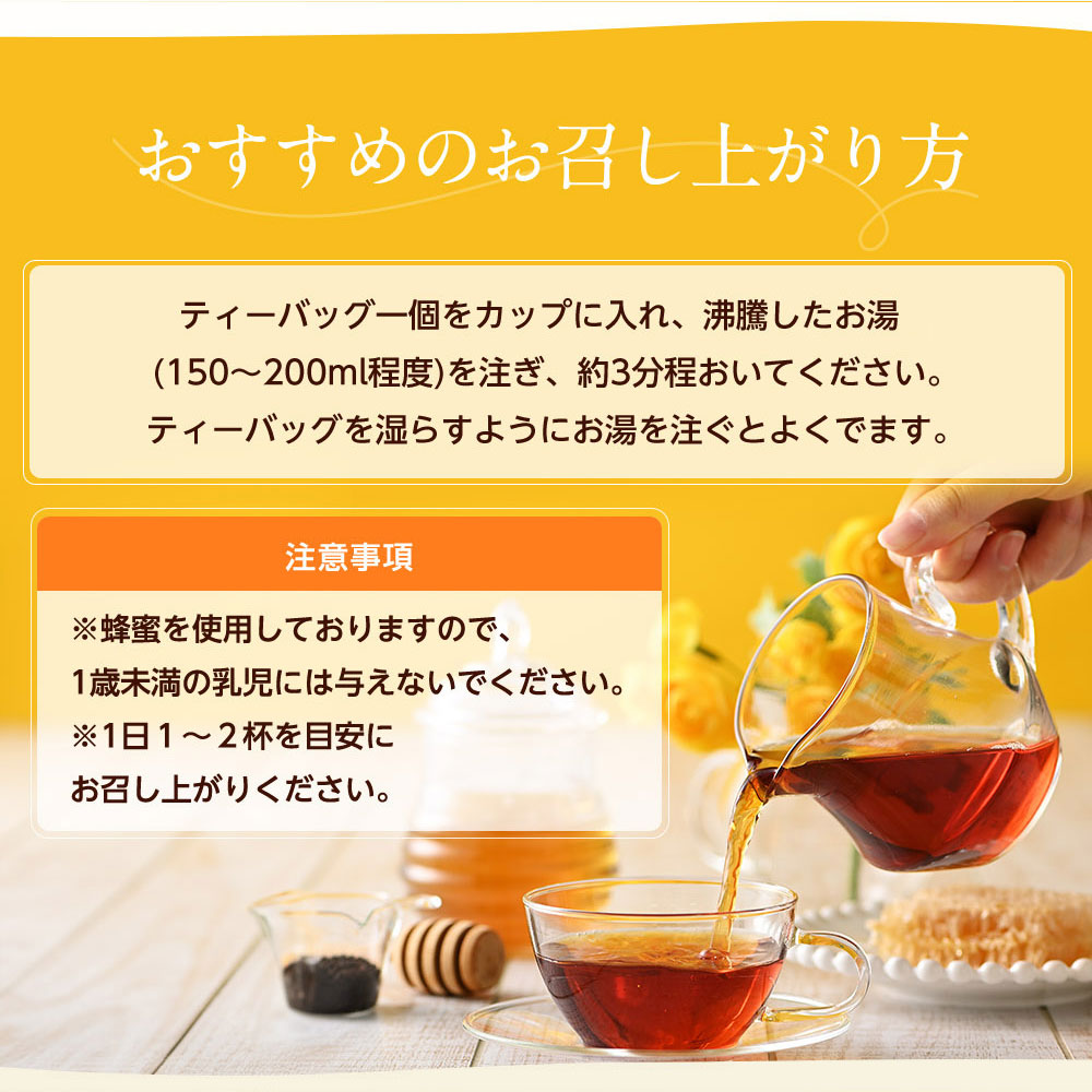 おすすめのお召し上がり方