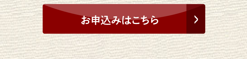 匠の旨味だしQ&A：だしパックをずっと入れたまま調理をしてもいいか