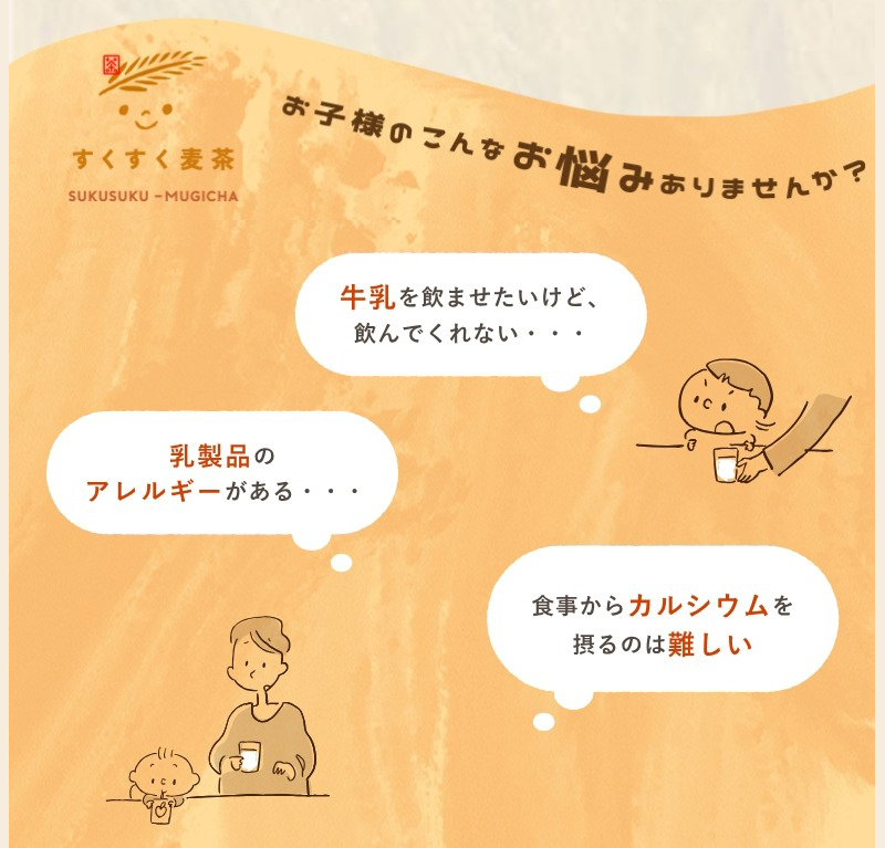 お子様のこんなお悩みありませんか？