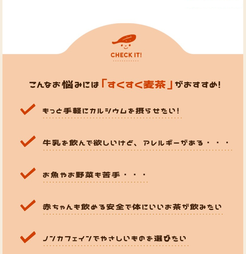 こんなお悩みに
