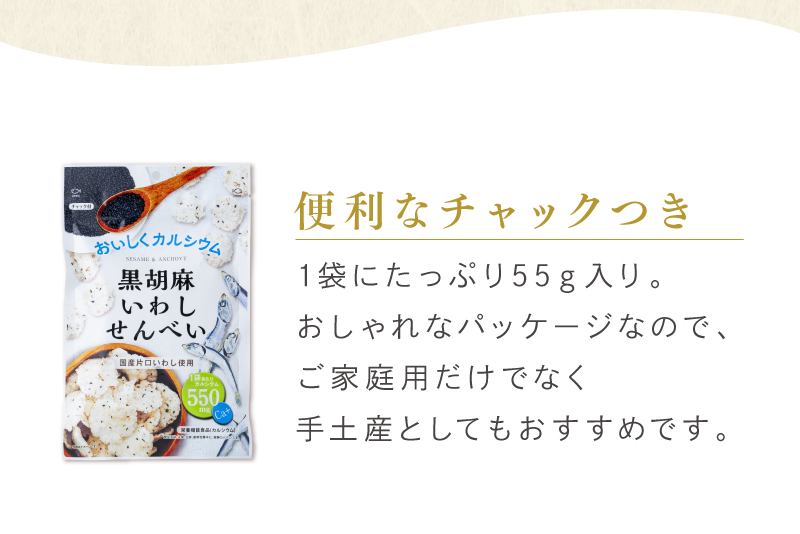1袋にたっぷり100g入り。便利なチャック付き！