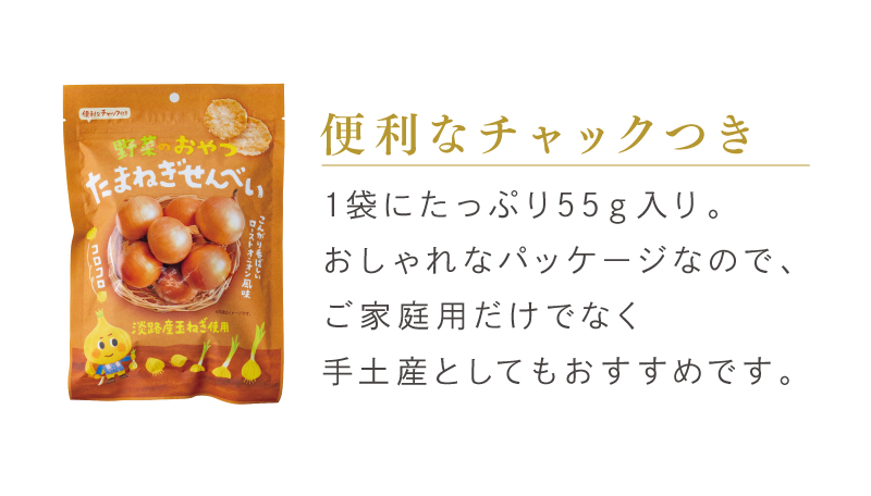 1袋にたっぷり100g入り。便利なチャック付き！