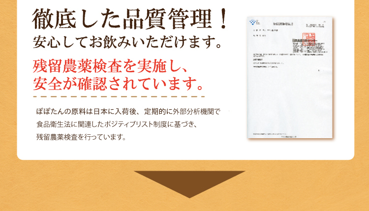 たんぽぽコーヒー