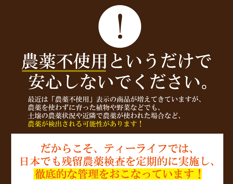 たんぽぽコーヒー