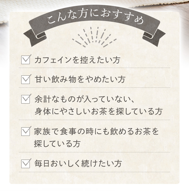 こんな方におすすめ