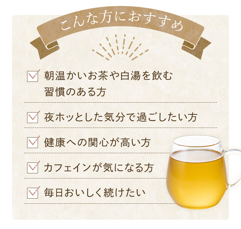 こんな方におすすめ
