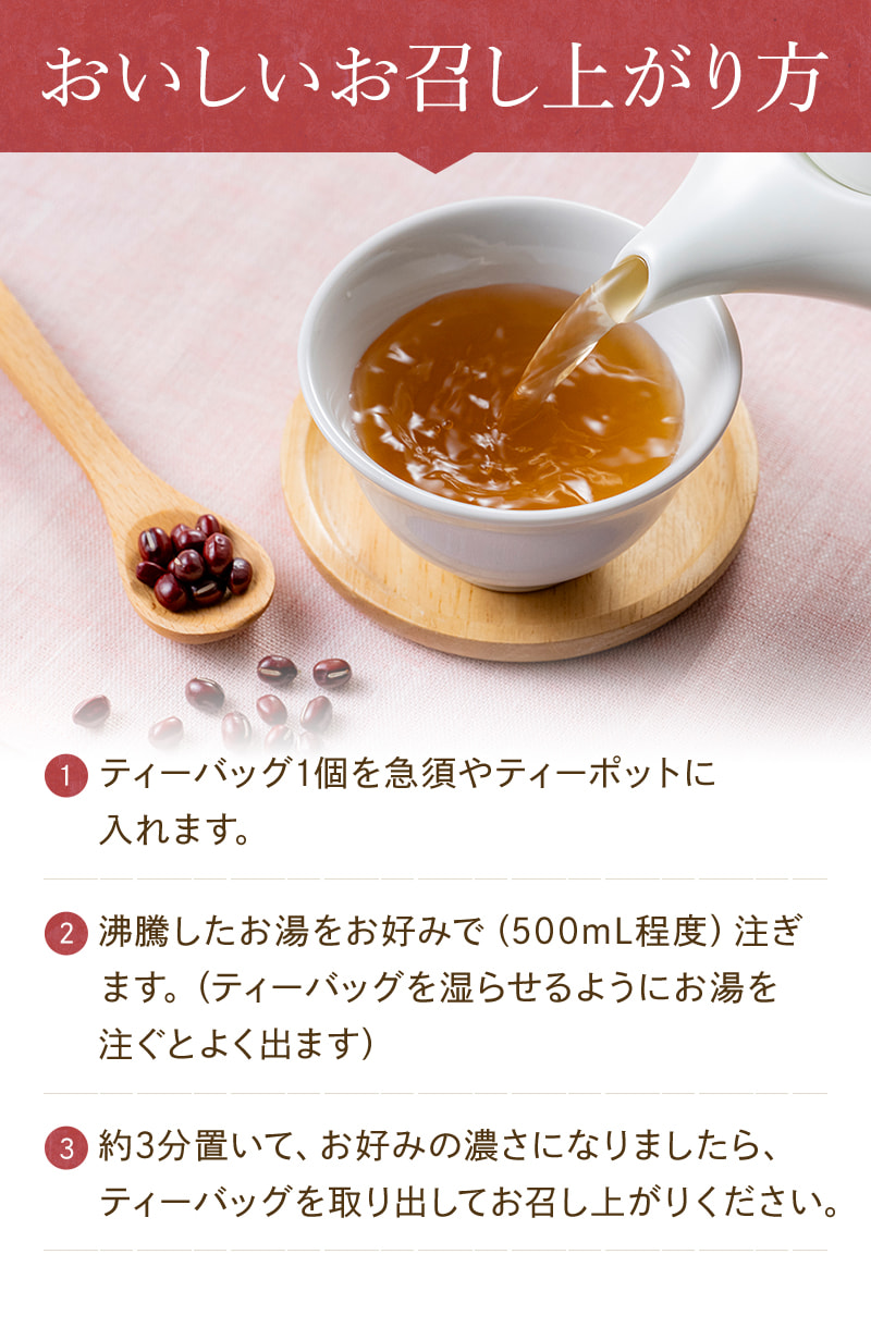 おいしい召し上がり方