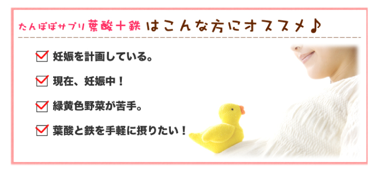 たんぽぽサプリ