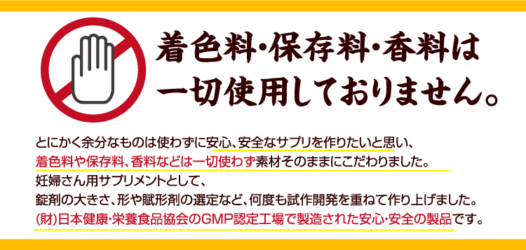 たんぽぽサプリ