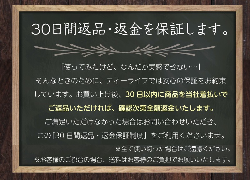 30日間返品・返金を保証します。