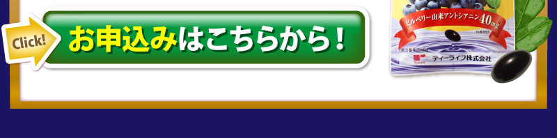 お申込みはこちらから！