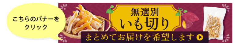 カートページにあるこちらのバナーをクリック