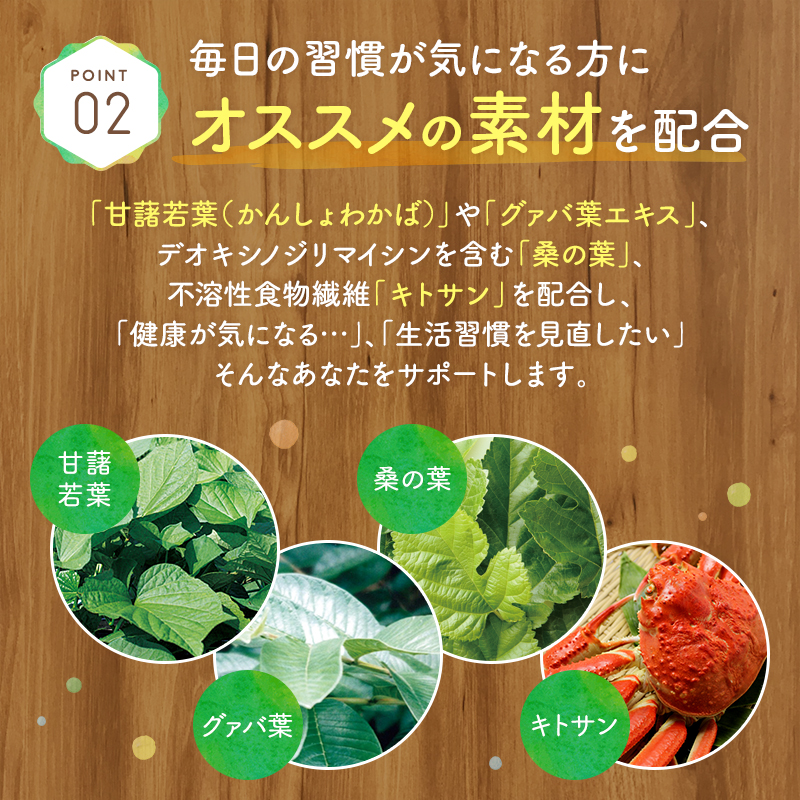 477円 割引発見 健翔 青汁のススメ 国産野菜12種類使用 40包×1個 国産 栄養 無農薬 ビタミンE カルシウム 鉄分 バランス 477円 割引発見 健翔 青汁のススメ 国産野菜12種類使用 40包×1個 国産 栄養 無農薬 ビタミンE カルシウム 鉄分 バランス