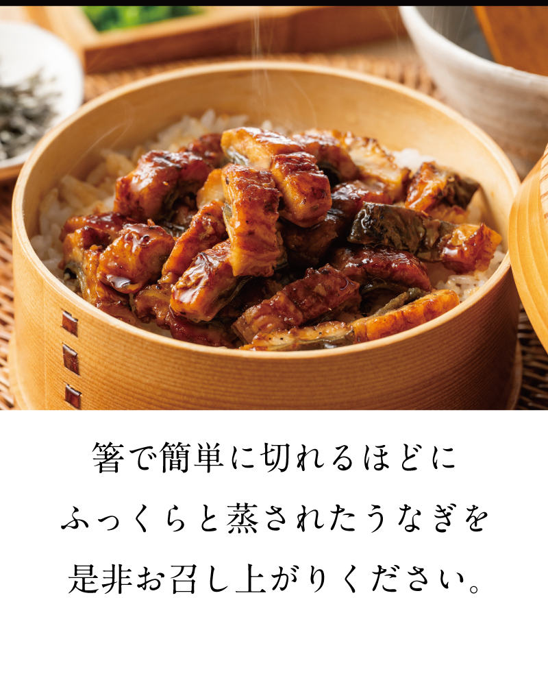ぜひお召し上がりください