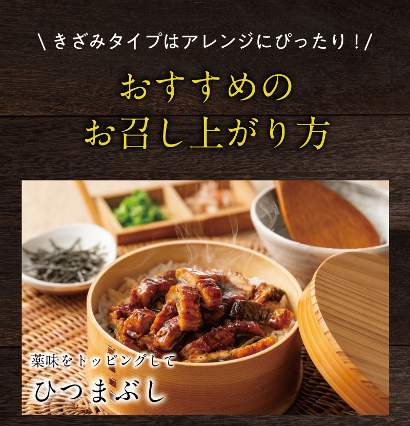 アレンジにぴったり！お召し上がり方