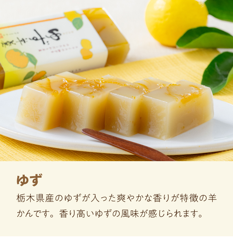 ゆず