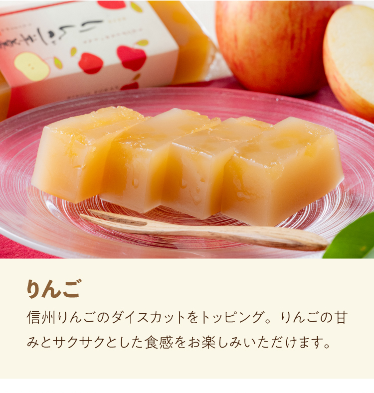 りんご