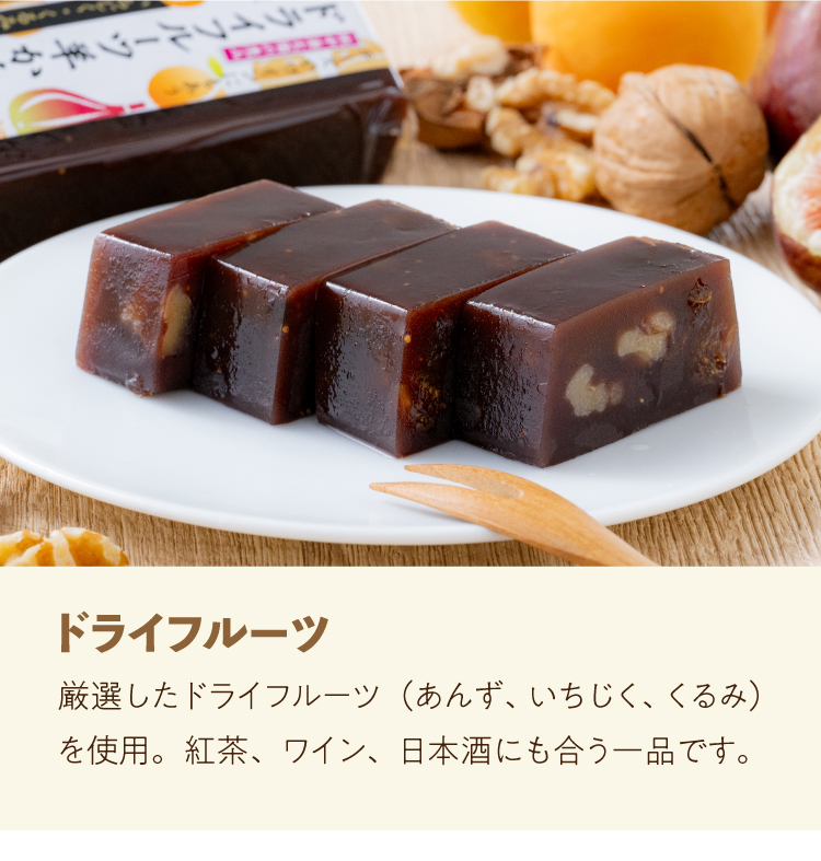 ドライフルーツ