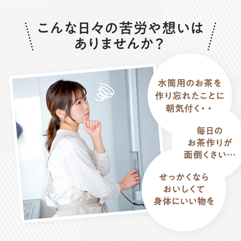 こんな日々の苦労や想いはありませんか?