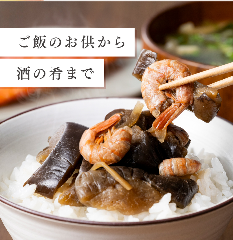 ご飯のお供から酒の肴まで