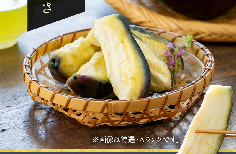 じゅわっと広がる豊かな風味と上品な甘さ（無選別）