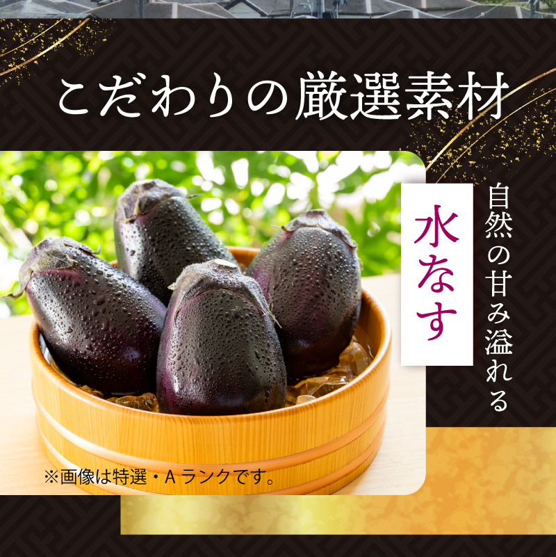 「なぜティーライフが水なす漬？」そう思われるお客様が大半かもしれません。私（西上）の出身地が大阪泉州で、名物の水なす漬が大好物。お茶受請けとしても相性抜群だと考えておりました。そんな矢先、おっちゃんと呼ぶほど昔からなじみのある漬物屋が高齢を理由に閉店。他店の水なす漬では満足できず、「おっちゃんの漬物をもう一度食べたい。お願いだからこの味を継がせてほしい!ティーライフのお客様においしい水なす漬けを届けたい!」と思いを伝えたところ、「覚悟はあるか?しんどいぞ!この仕事は。」と快諾いただきました。やるからには泉州一の水なす漬を年中味わっていただきたいと思い、ようやく大阪府貝塚市にティーライフ初の実店舗の漬物屋(KOKORO貝塚店)を構えることができました。