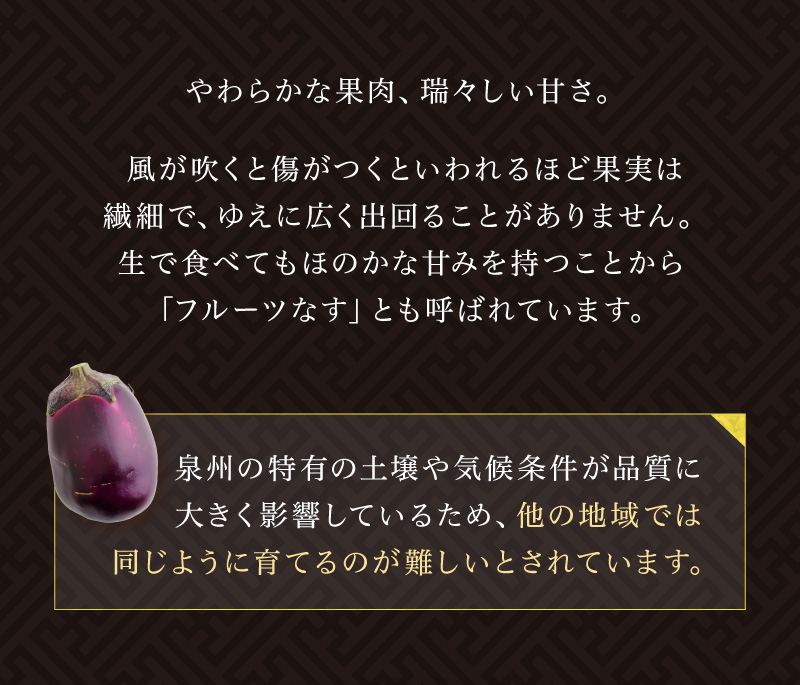 柔らかな甘さ、瑞々しい甘さ