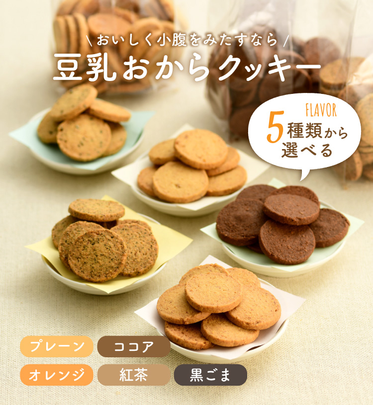 3種の味が楽しめる♪