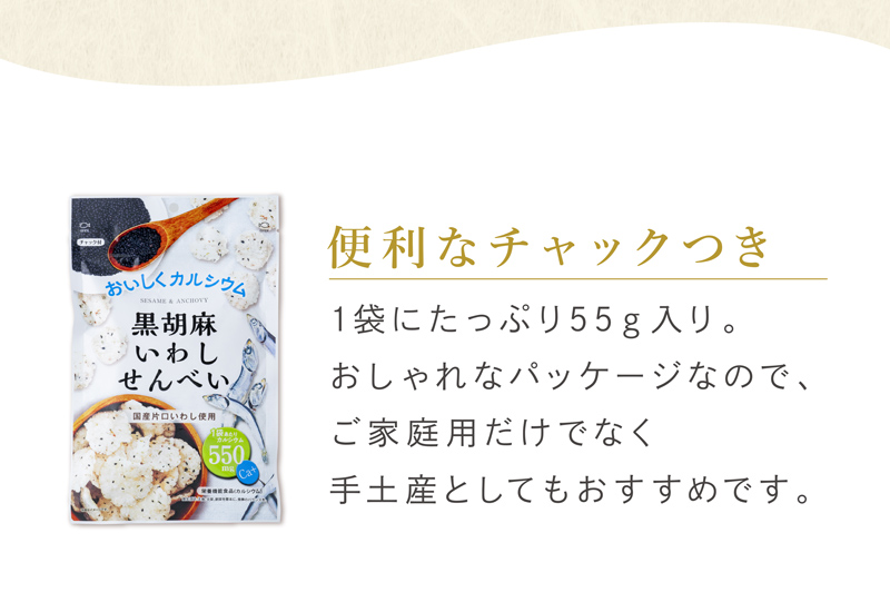 1袋にたっぷり100g入り。便利なチャック付き！