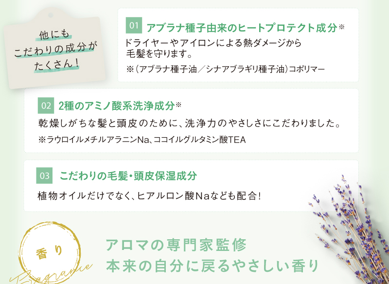 他にもこだわりが