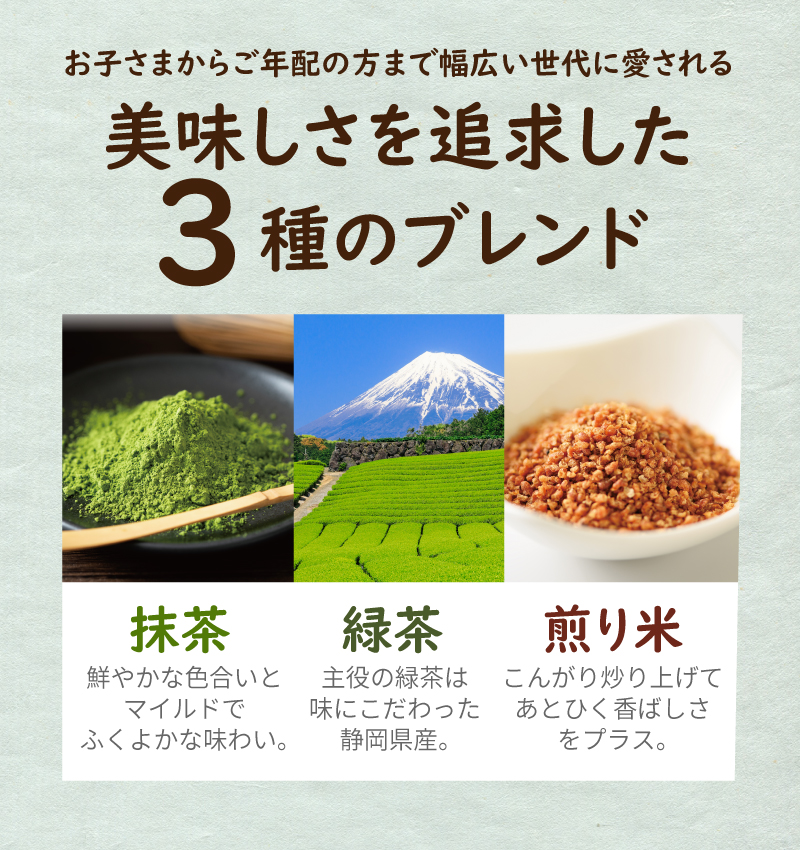 まるごとさんかく茶ポット用１００個入 | お茶の通販・ギフト