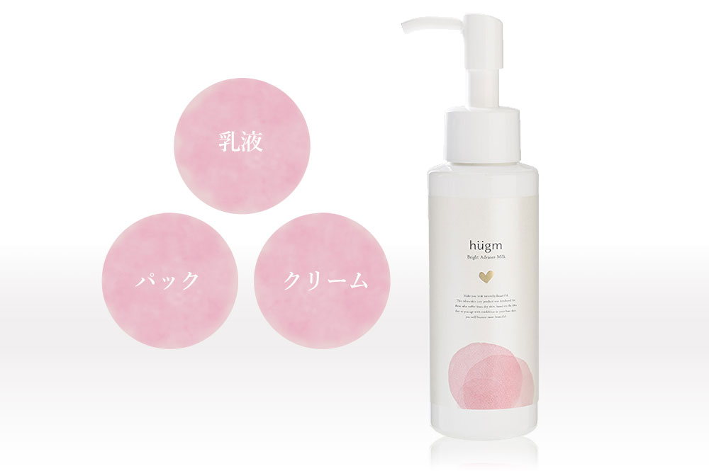 221)hugm ブライトアドバンスミルク（お試し4回分） | お茶の