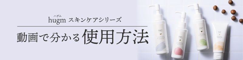ハロウィンレシピ