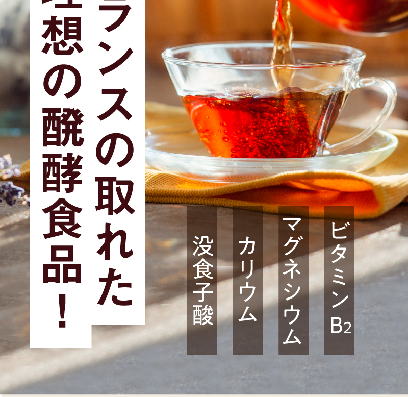 スッキリプーアール茶ポット用120個入 | お茶の通販・ギフト スッキリプーアール茶ポット用120個入 | お茶の通販・ギフト