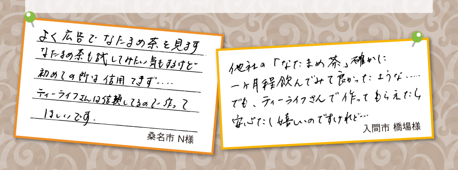 レビュー
