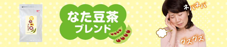 いや~なニオイ。もうおしゃべりできない・・・