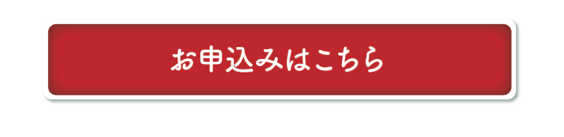 梅にんにく