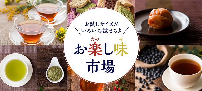 イメージ写真