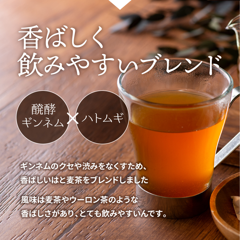 ぎん茶ポット用６０個入 | お茶の通販・ギフト・プレゼント | ティーライフ