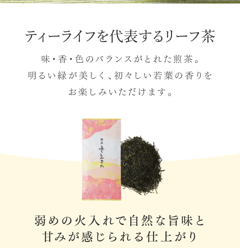 あさみずか