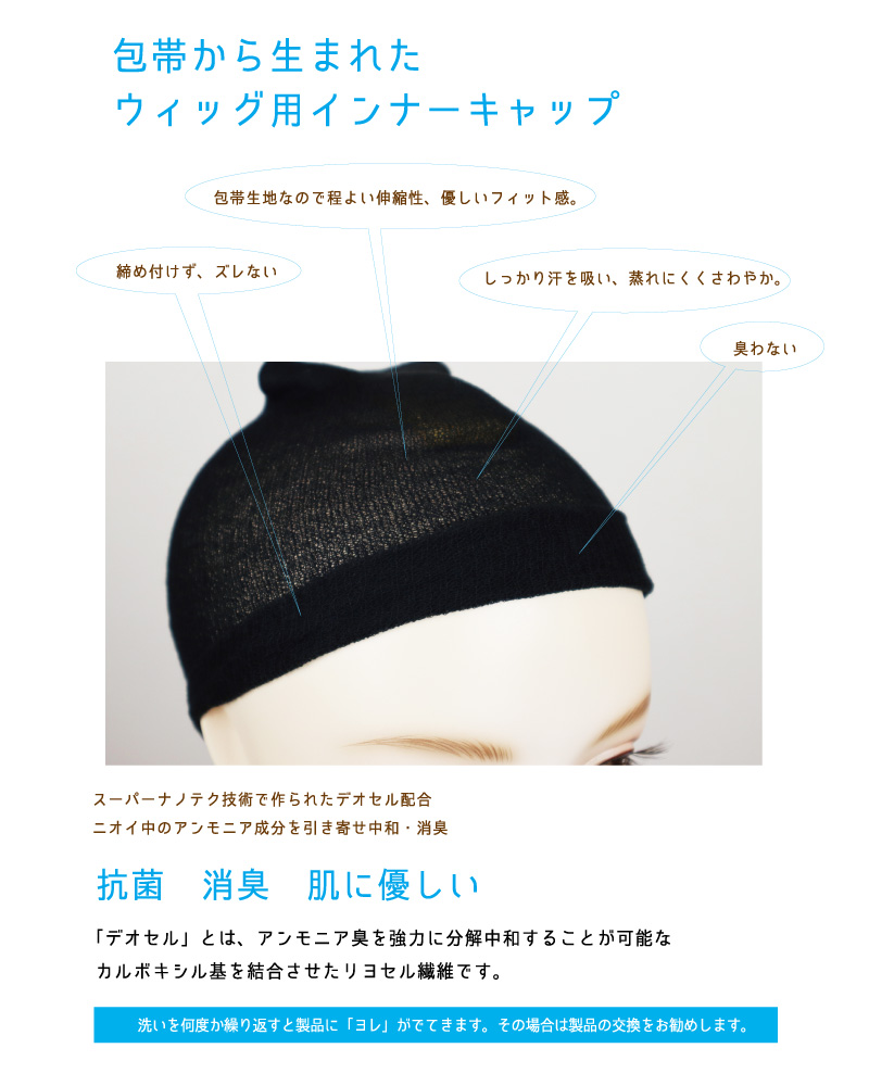 抗菌 消臭 肌に優しい