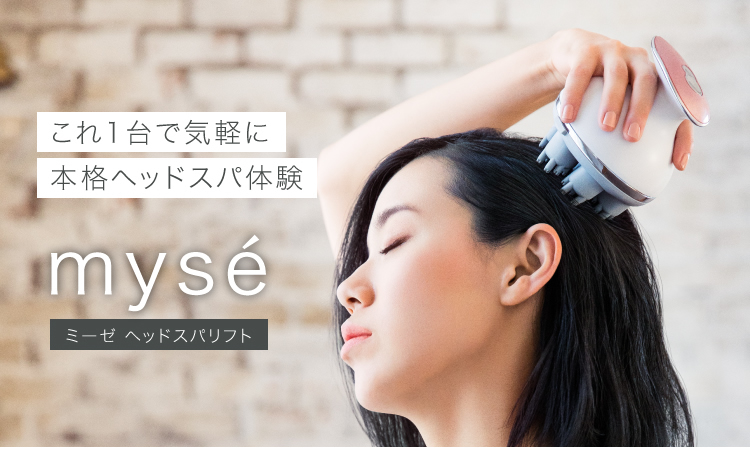 ミーゼ ヘッドスパリフト