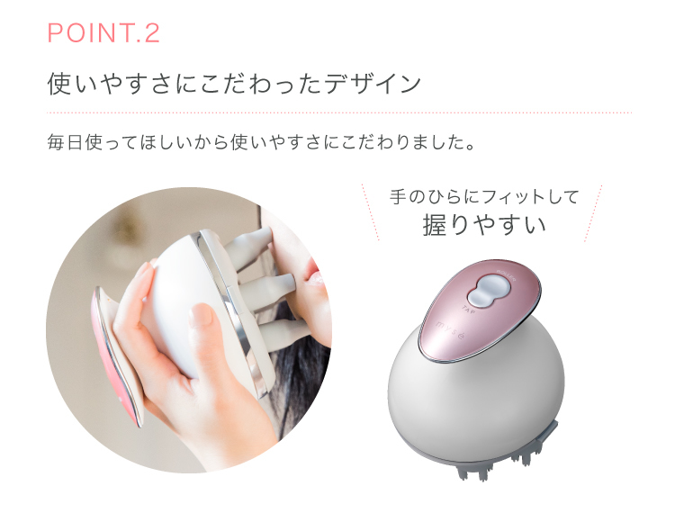 使いやすさにこだわったデザイン