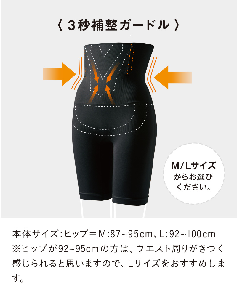 M/Lサイズからお選びください。