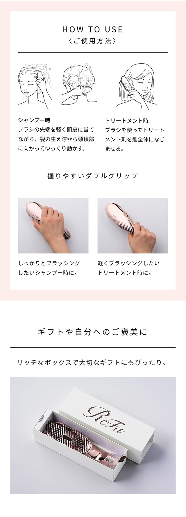 ＜ご使用方法＞握りやすいダブルグリップ。　ギフトや自分へのご褒美に。