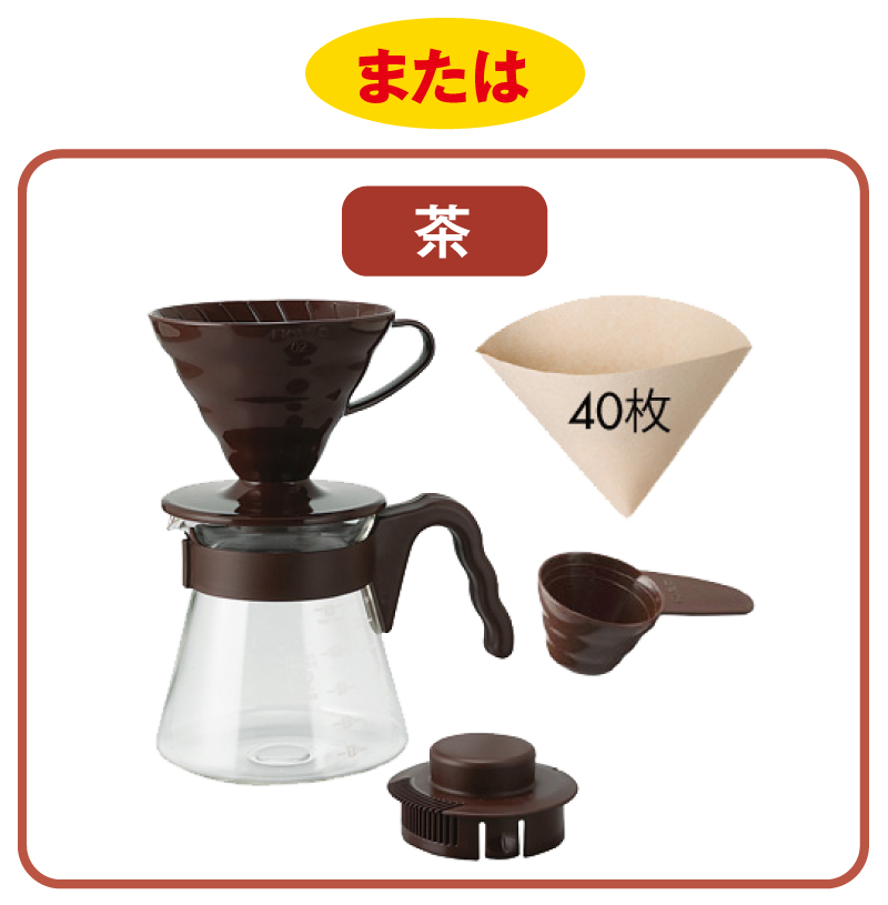 茶