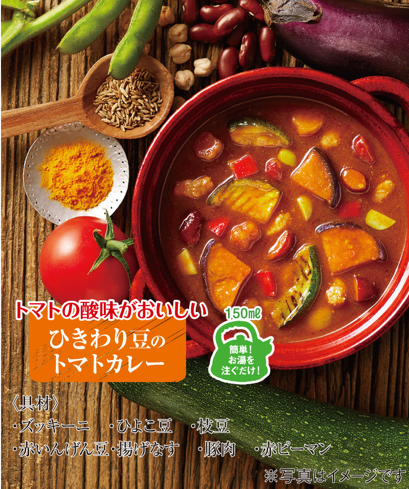 たっぷり野菜と鶏肉のカレー