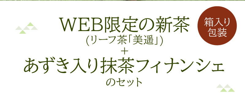 なくなり次第終了