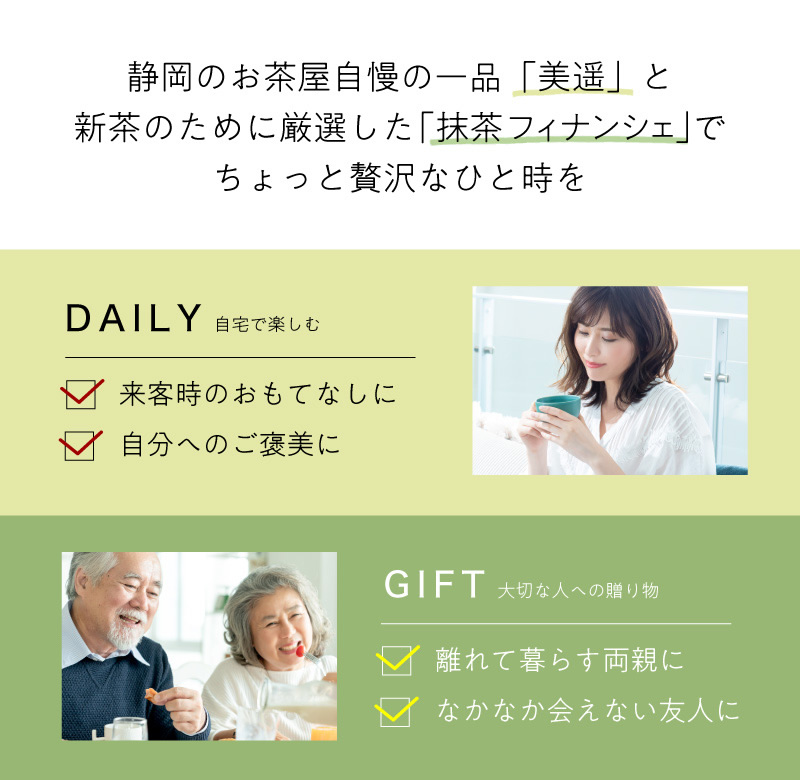 ちょっと贅沢なひと時を