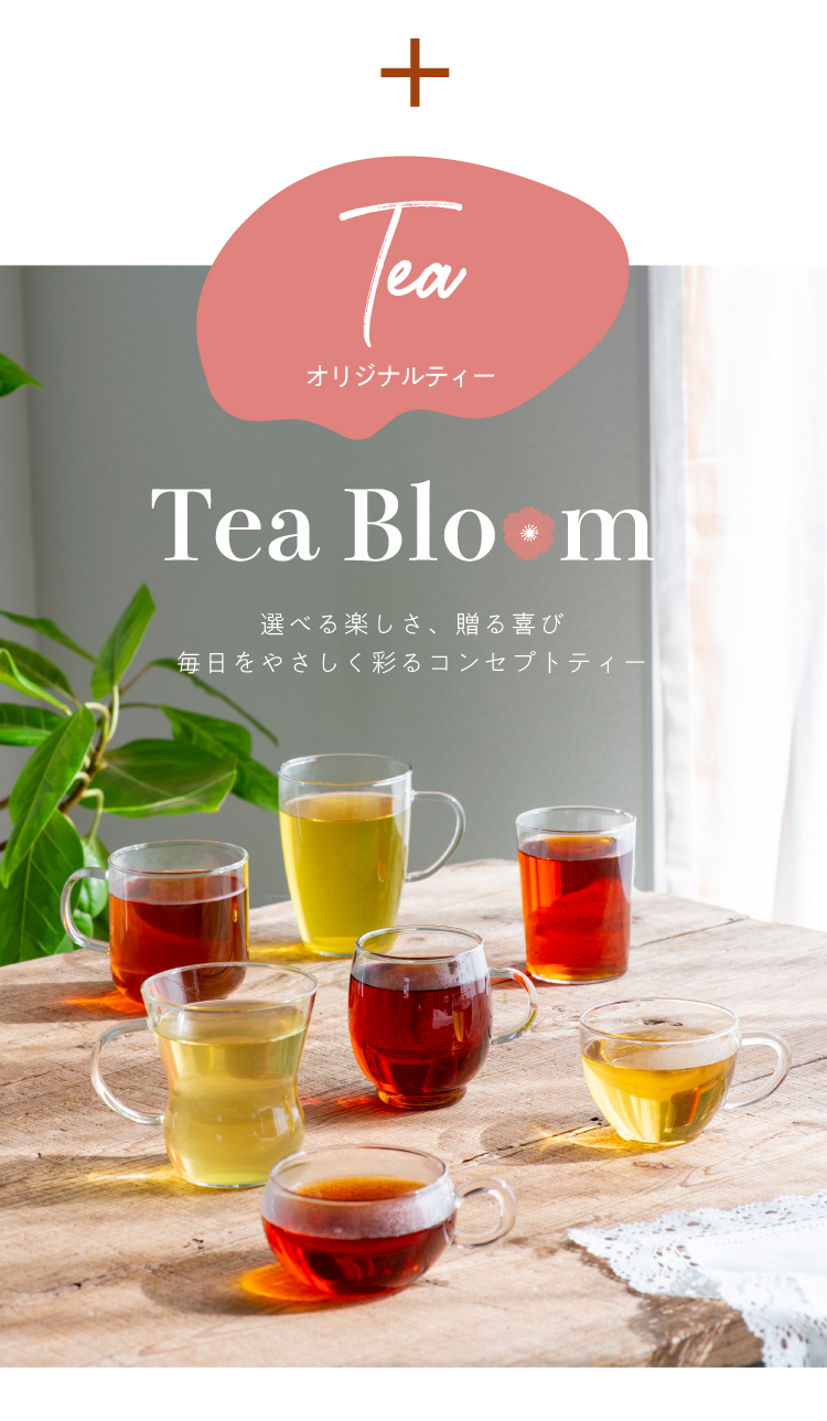 Tea Bloom